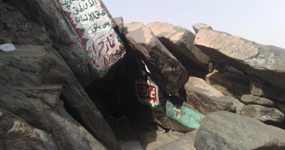Cave of Hira: The Sacred Beginning of Revelation