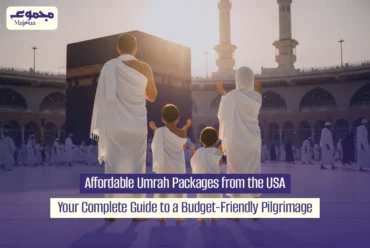 Affordable Umrah Packages