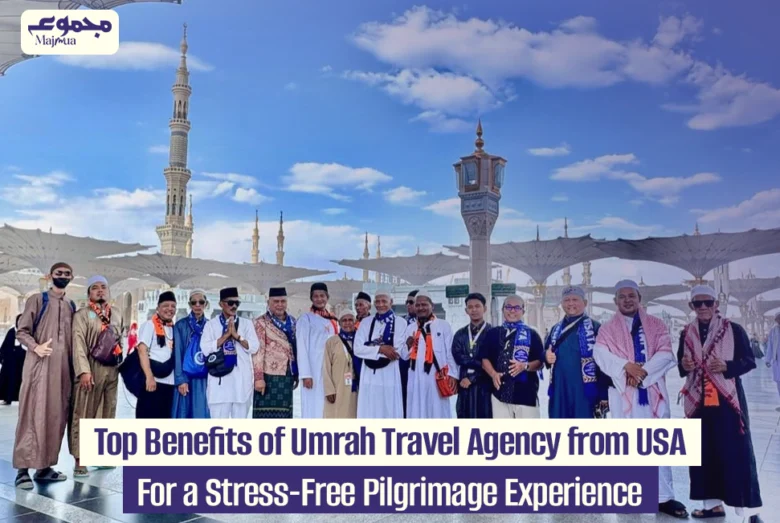 Top Benefits of Umrah Travel Agency from USA for a Stress-Free Pilgrimage Experience 3 Top Benefits of Umrah Travel Agency from USA