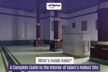 What’s Inside Kaba