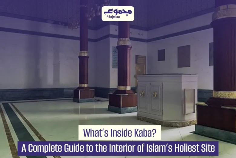 What’s Inside Kaba